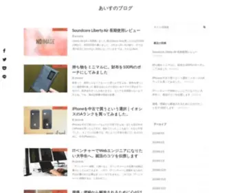 Notti-Blog.com(See relevant content for) Screenshot