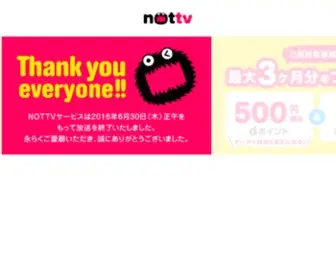 Nottv.jp(Nottv) Screenshot