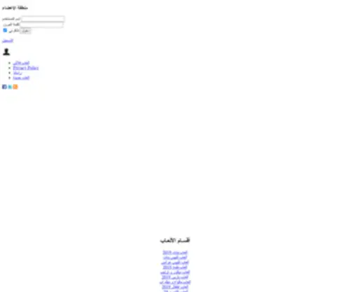 Nourgames.com(العاب فلاش) Screenshot
