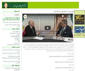 Nourizadeh.com(English)) Screenshot