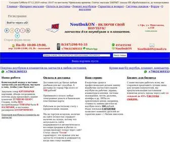 Noutbukon.ru(Главная) Screenshot
