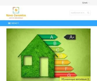 Nova-Ceramica.gr(Nova Ceramica Αφοί Β) Screenshot
