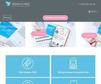 Nova-Clinic.ru(Нова Клиник) Screenshot