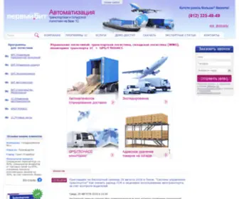 Nova-IT.ru(Автоматизация бизнес процессов транспортной логистики) Screenshot
