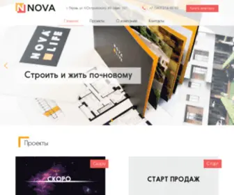 Nova-Perm.ru(NOVA) Screenshot