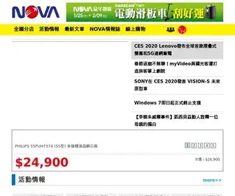 Nova.com.tw(NOVA資訊廣場) Screenshot