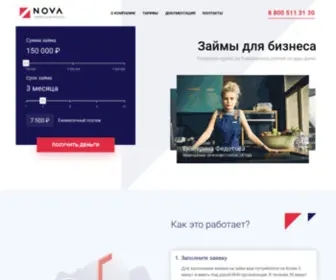 Nova.online(Займы) Screenshot