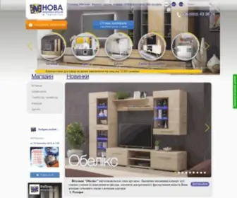 Nova.ua(▷ Фабрика меблів Нова) Screenshot