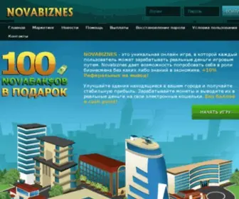 Novabiznes.ru(Novabiznes) Screenshot