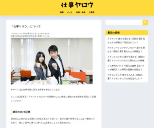 Novac.co.jp(ハードディスクケース) Screenshot