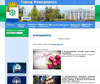 Novadmin.ru(Городской) Screenshot