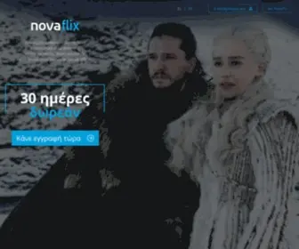 Novaflix.gr(Movies) Screenshot