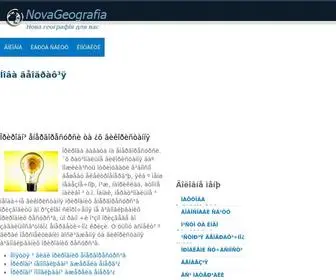 Novageografia.com(Нова) Screenshot