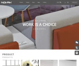 Novah.cn(诺梵上海系统科技股份有限公司) Screenshot