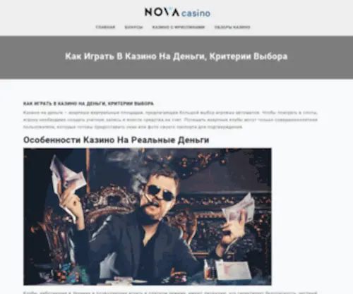 Novahata.com.ua Screenshot