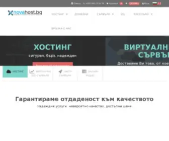 Novahost.bg(хостинг) Screenshot