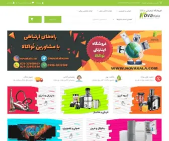 Novakala.com(Novakala) Screenshot
