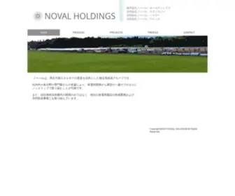 Noval.jp(ノーバル) Screenshot