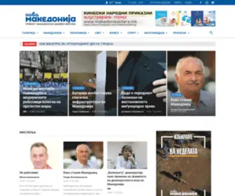 Novamakedonija.com.mk(Нова Македонија) Screenshot