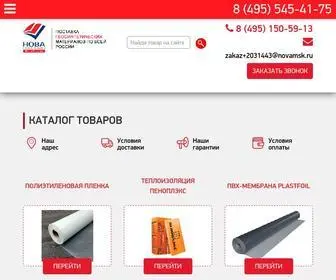 Novamsk.ru(Купить геосинтетические материалы (геосинтетики)) Screenshot