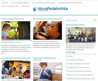 Novapedahohika.com(Нова педагогіка) Screenshot