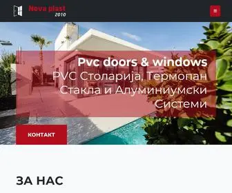 Novaplast2010.com(PVC столарија Охрид) Screenshot