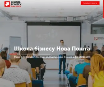 Novaposhta.education(Nginx) Screenshot