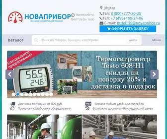 Novapribor.ru(ООО ТК "ОЛДИС") Screenshot