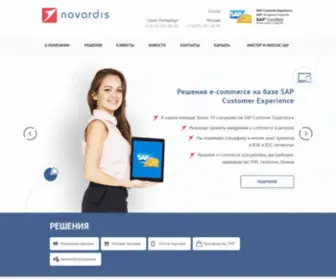 Novardis.ru(ИТ) Screenshot