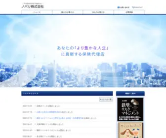 Novari.co.jp(Novari) Screenshot