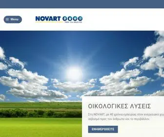 Novart.gr(Συστήματα Εξοικονόμησης Ενέργειας) Screenshot