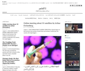 Novax.org(Novax) Screenshot