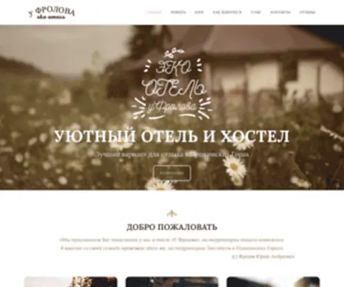 Novaya-BerezovKa.ru(Novaya BerezovKa) Screenshot