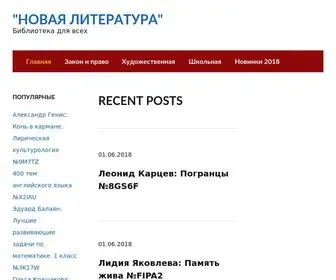 Novaya-Literatura.icu(Новая литература) Screenshot