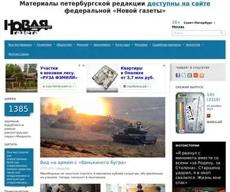 Novayagazeta.spb.ru(газета) Screenshot
