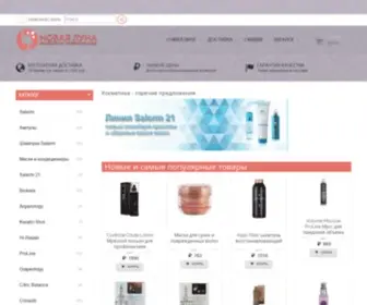 Novayaluna.ru(Novayaluna) Screenshot