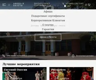 Novayaopera.com Screenshot