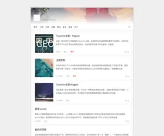 NovCu.com(樗顾) Screenshot