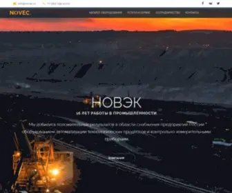 Novec.ru(Novec) Screenshot