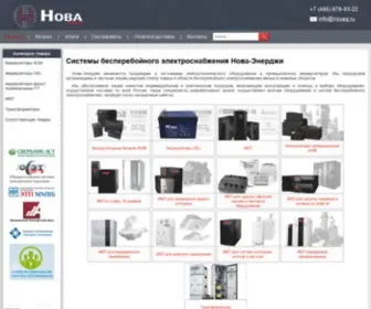 Noveg.ru(Компания Нова) Screenshot