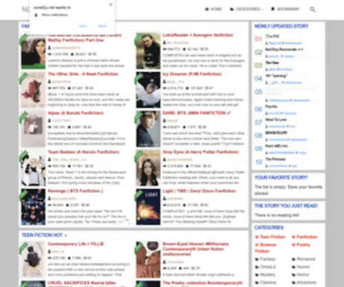 Novel2U.net(Novel2U) Screenshot