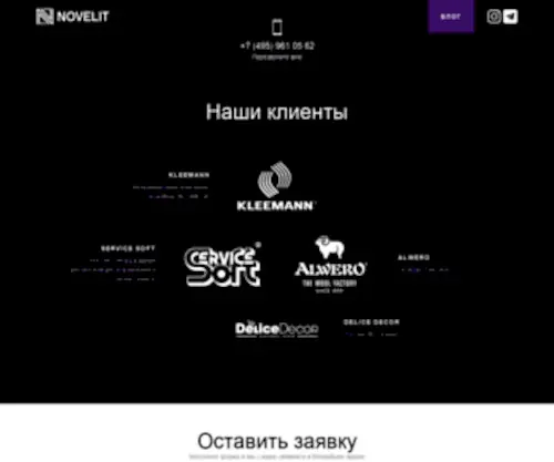 Novelit.ru(Novelit) Screenshot