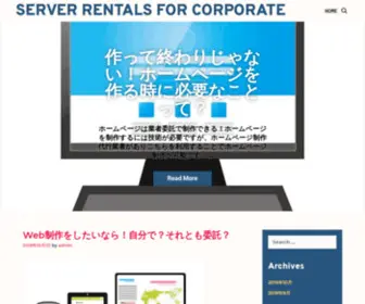 Novelty-Cakes.net(Server Rentals For Corporate) Screenshot