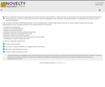 Novelty.kz(Разумное решение) Screenshot