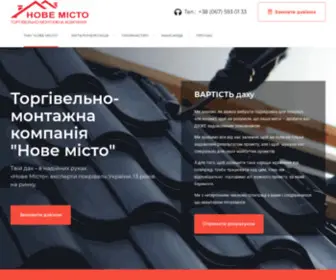 Novemisto.biz(Нове місто) Screenshot