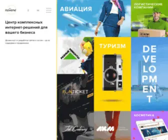 Novene.ru(Студия комплексных интернет) Screenshot