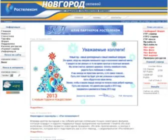 Novgorod.net(НовгородСетевой) Screenshot