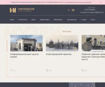 Novgorodmuseum.ru(Новгородский государственный объединённый музей) Screenshot