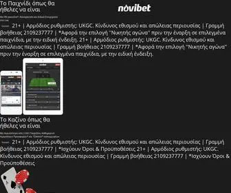 Novibet.gr Screenshot