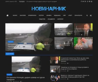 Novinarnik.bg(Новинарник) Screenshot